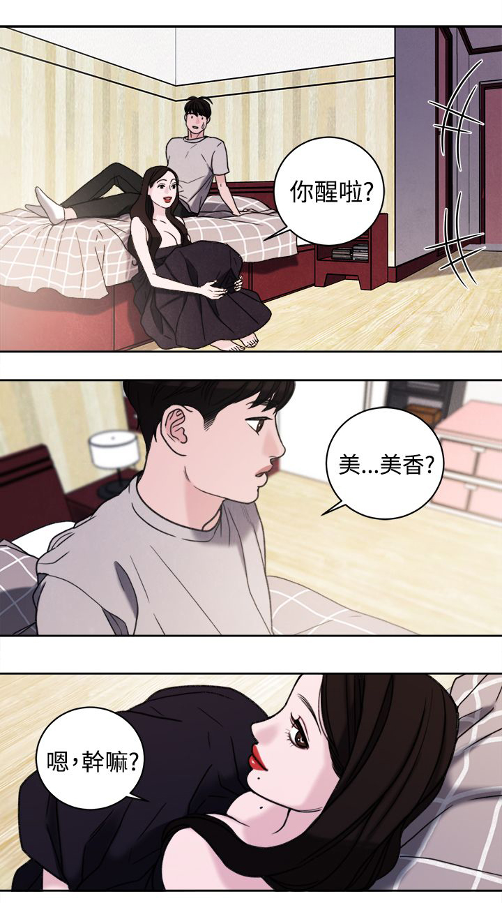 第40章：不会善罢甘休4
