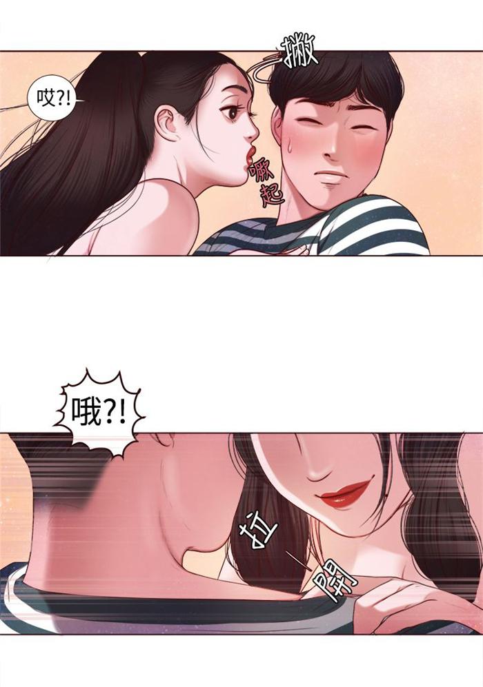 第4章：胆大包天11