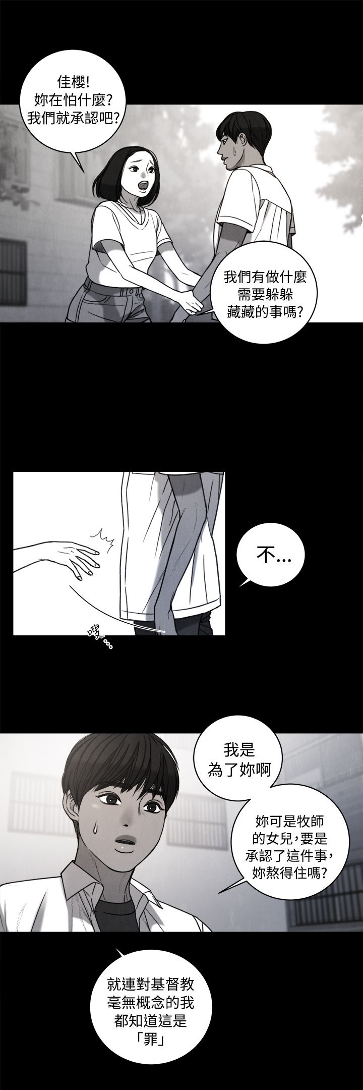 第34章：回忆15