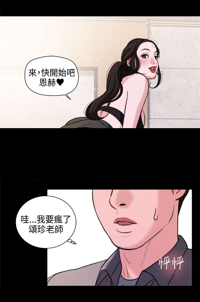 第22章：奖励2