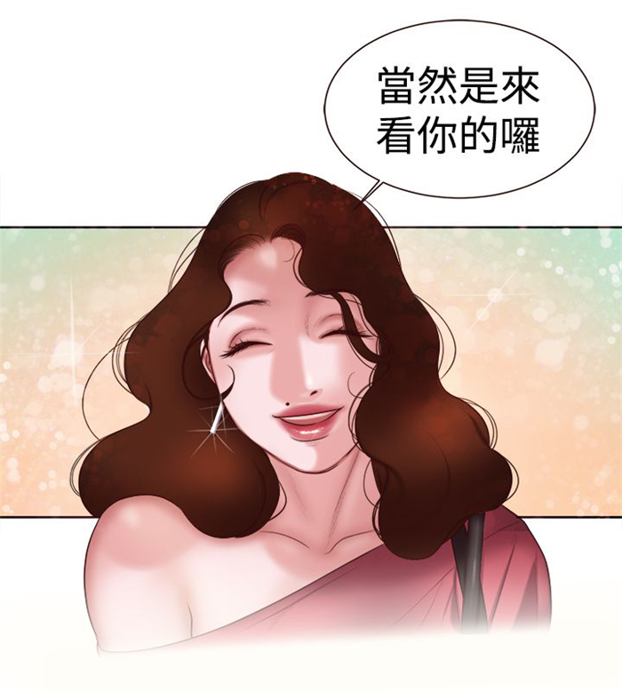 第6章：智语姐姐7