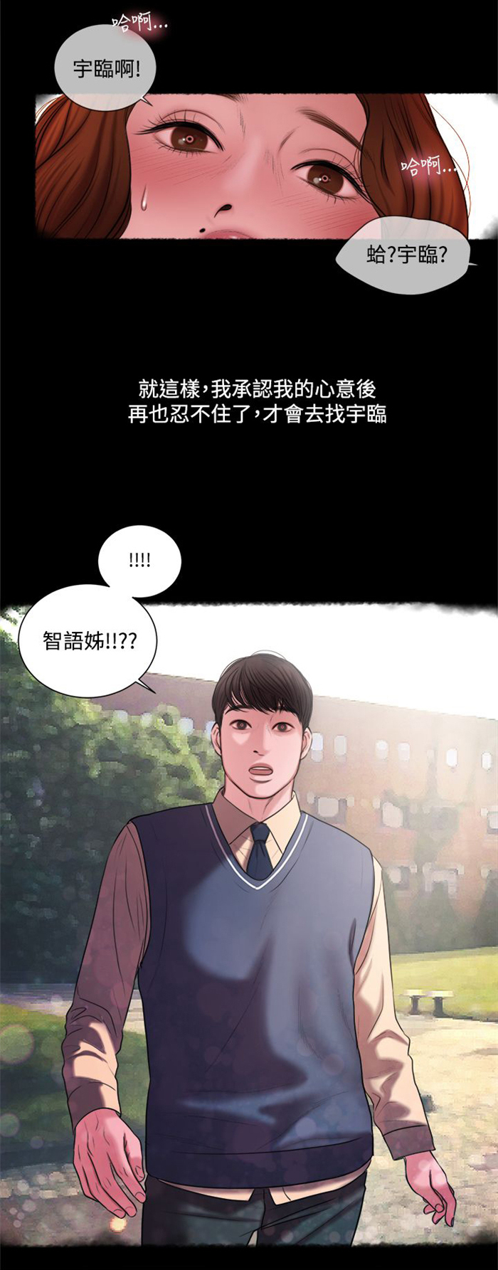 第13章：小时候15