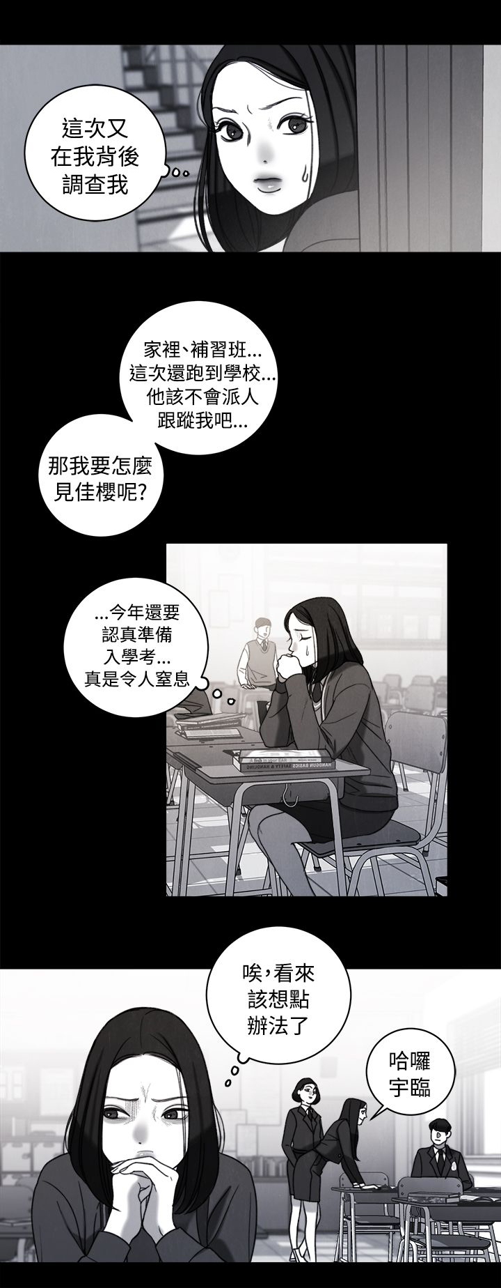 第36章：解决方法12