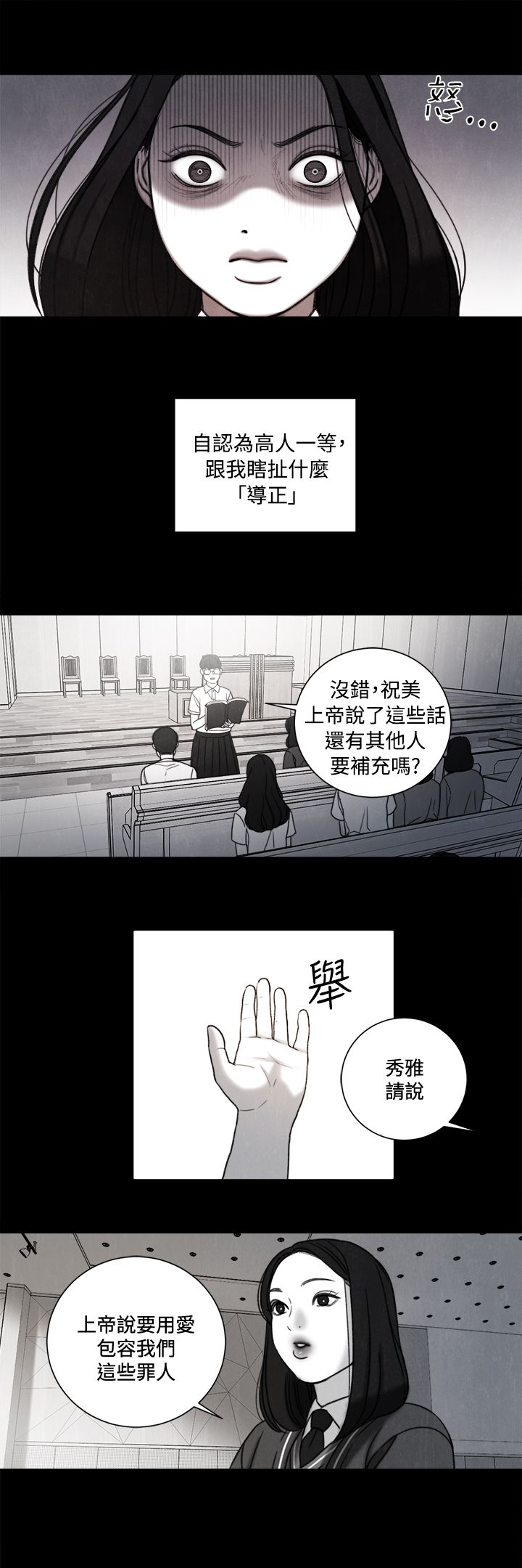 第36章：解决方法7
