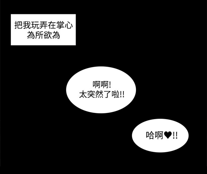 第17章：大事不妙2