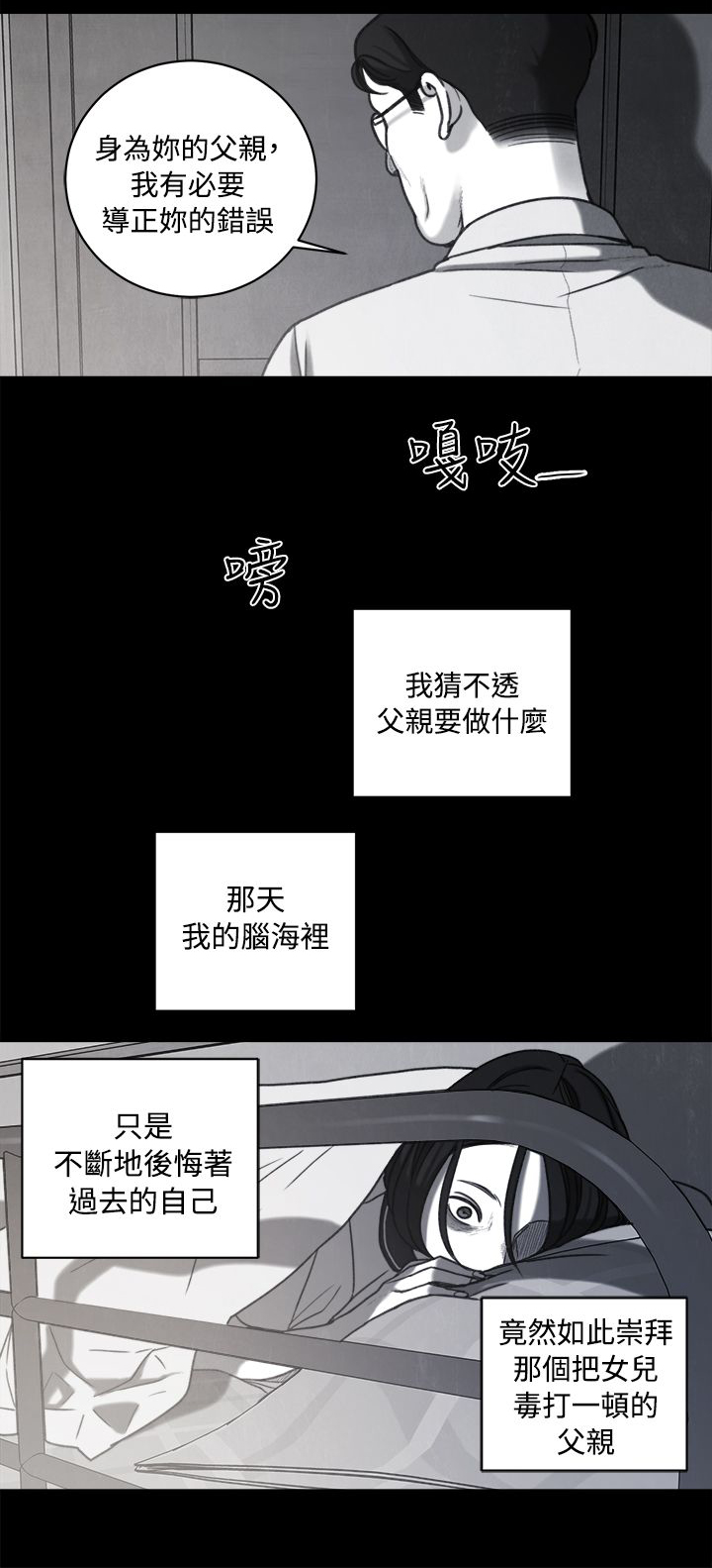第35章：同志8