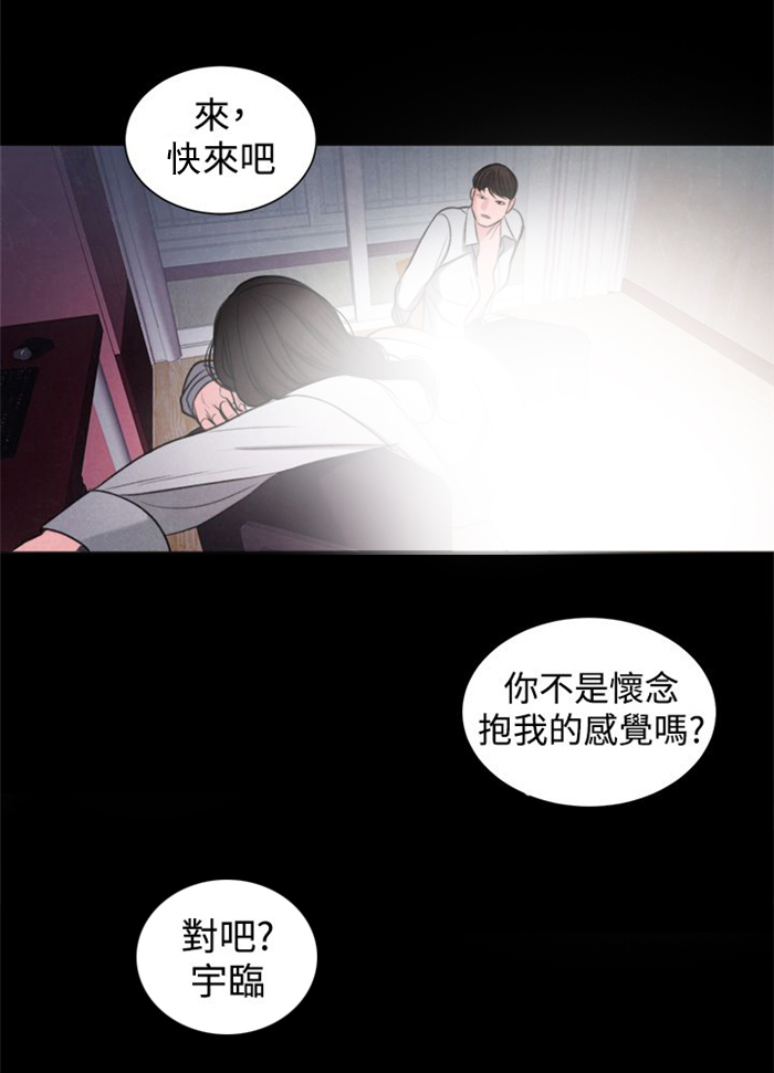 第16章：生我的气吗？14