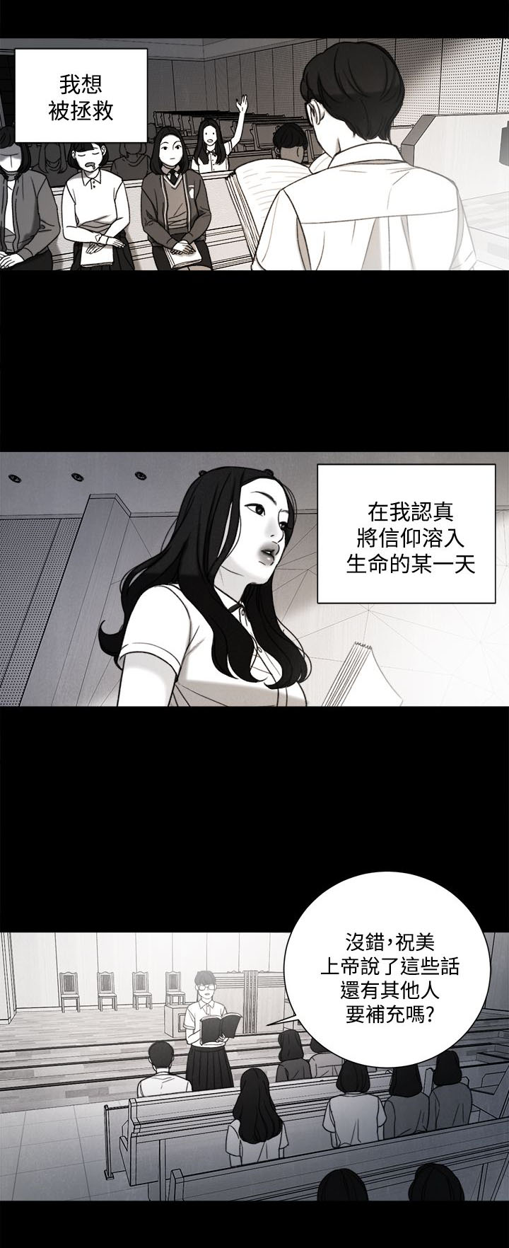 第31章：年少的回忆14