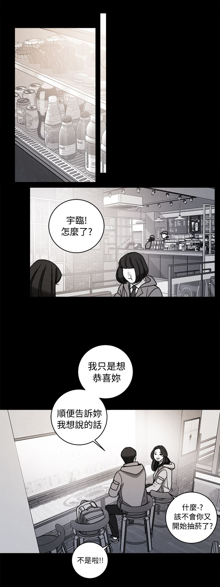 第38章：计划 二7