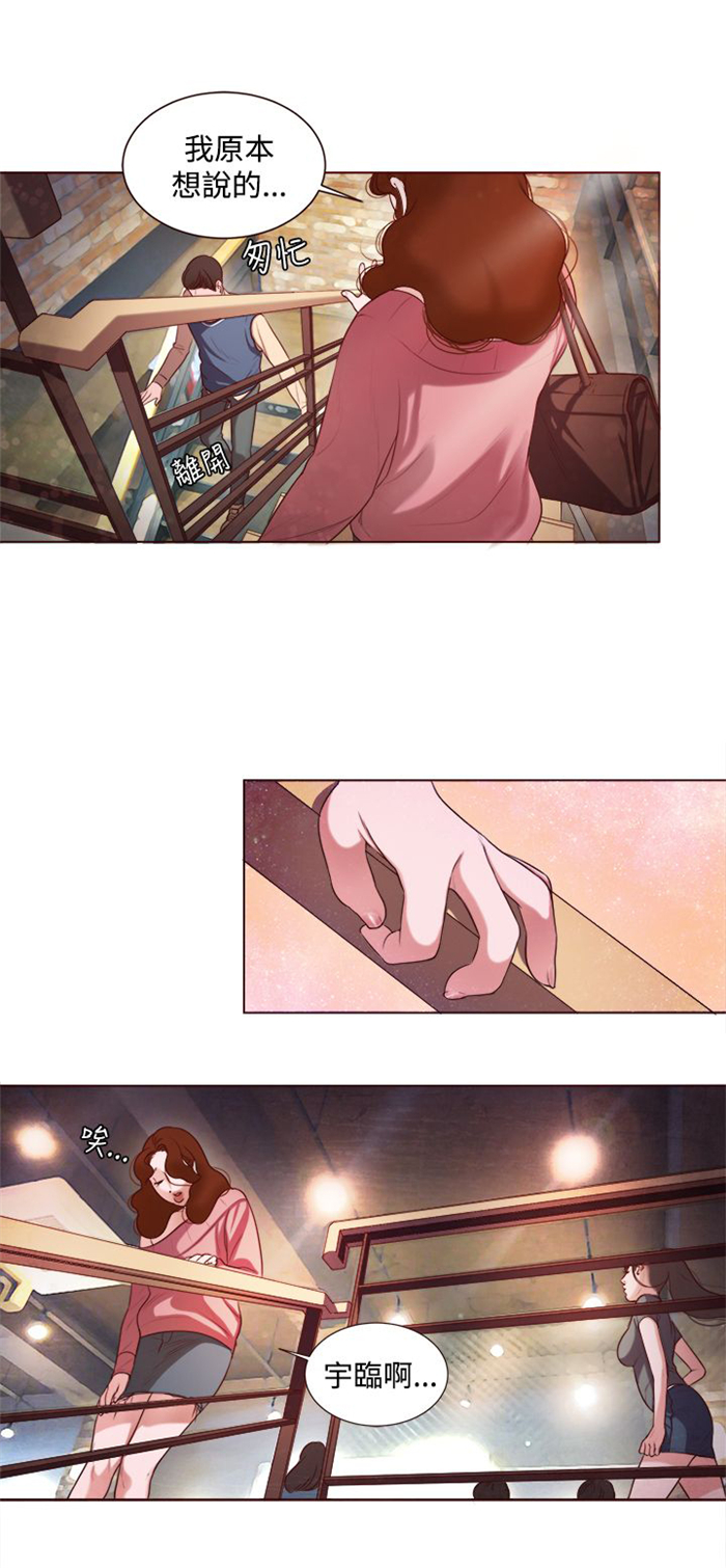 第7章：家的感觉1