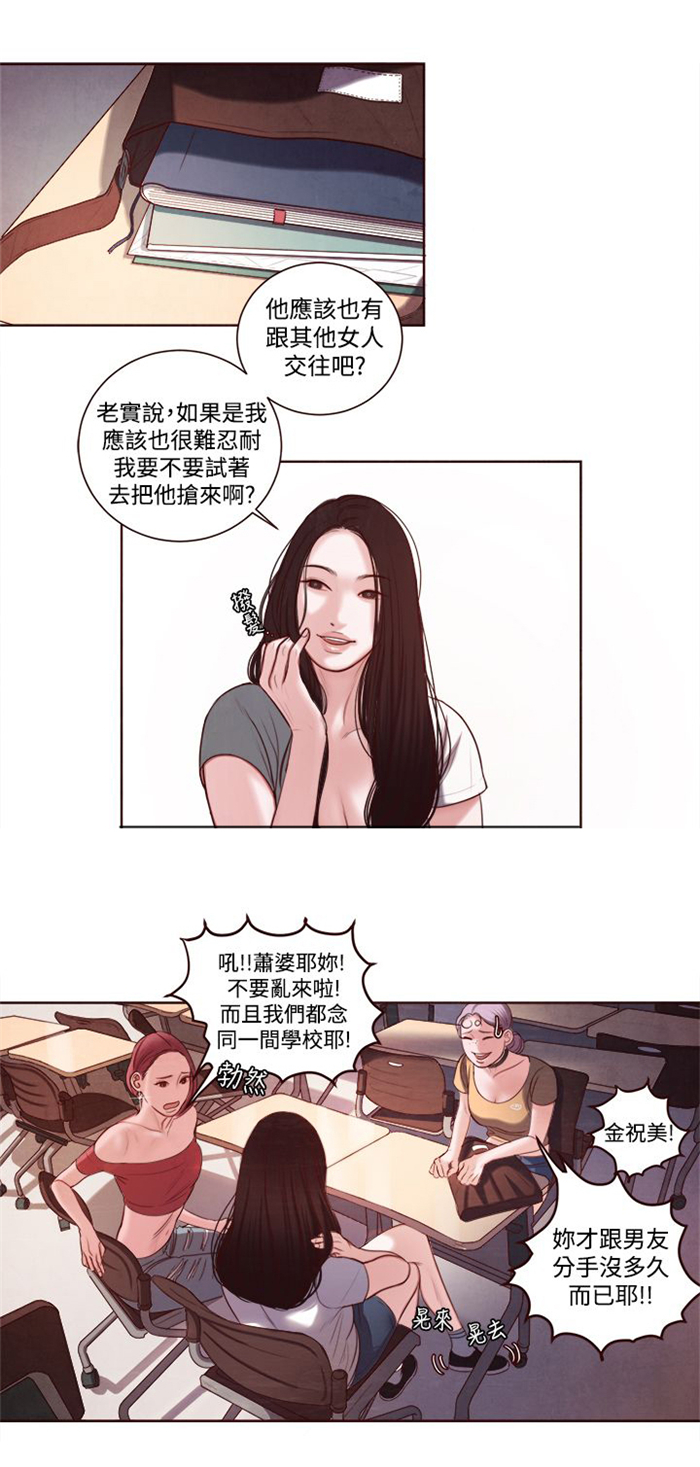 第9章：韩颂珍老师17