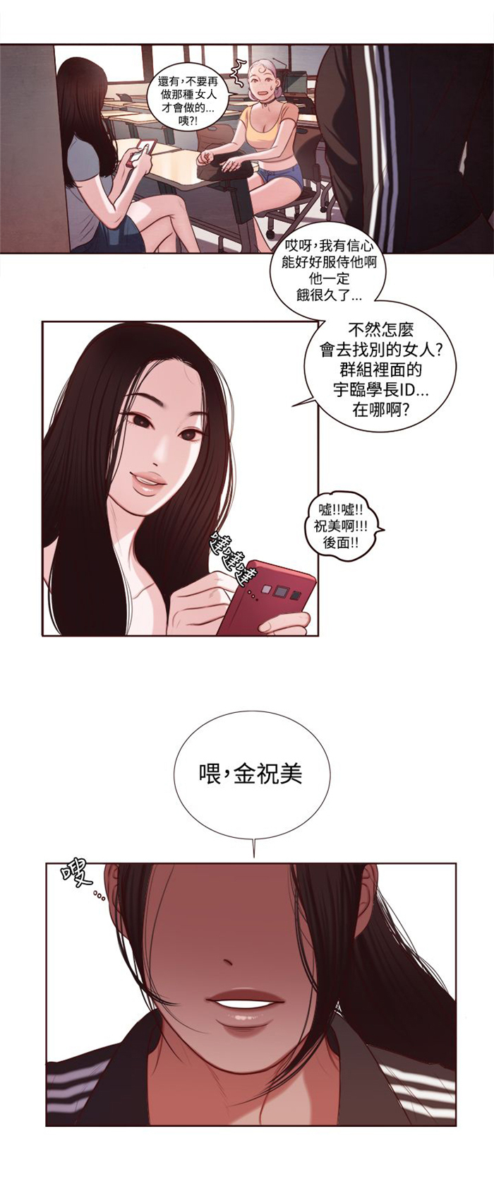 第9章：韩颂珍老师18