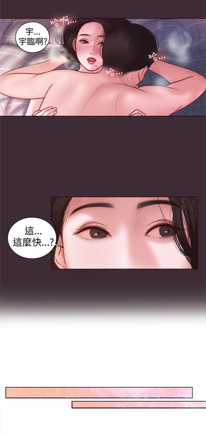 第8章：快枪手？2