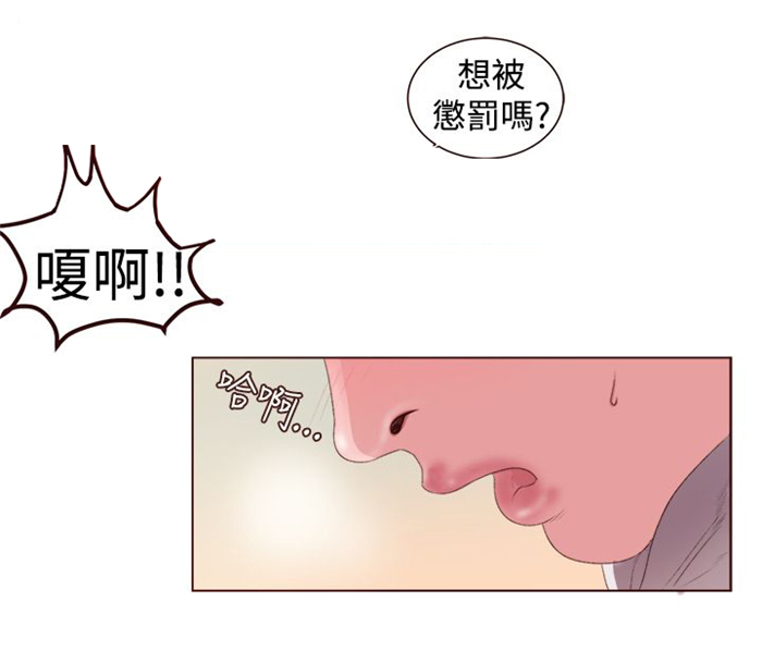 第2章：被缠上了12