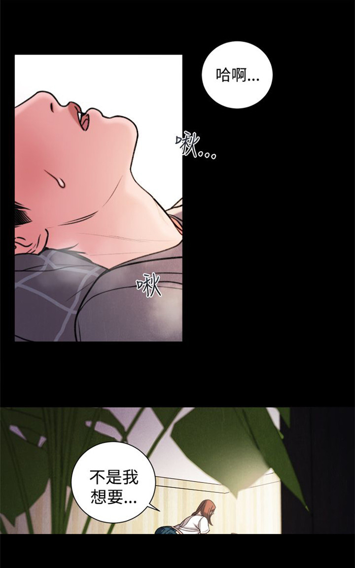 第29章：竟敢妨碍我18