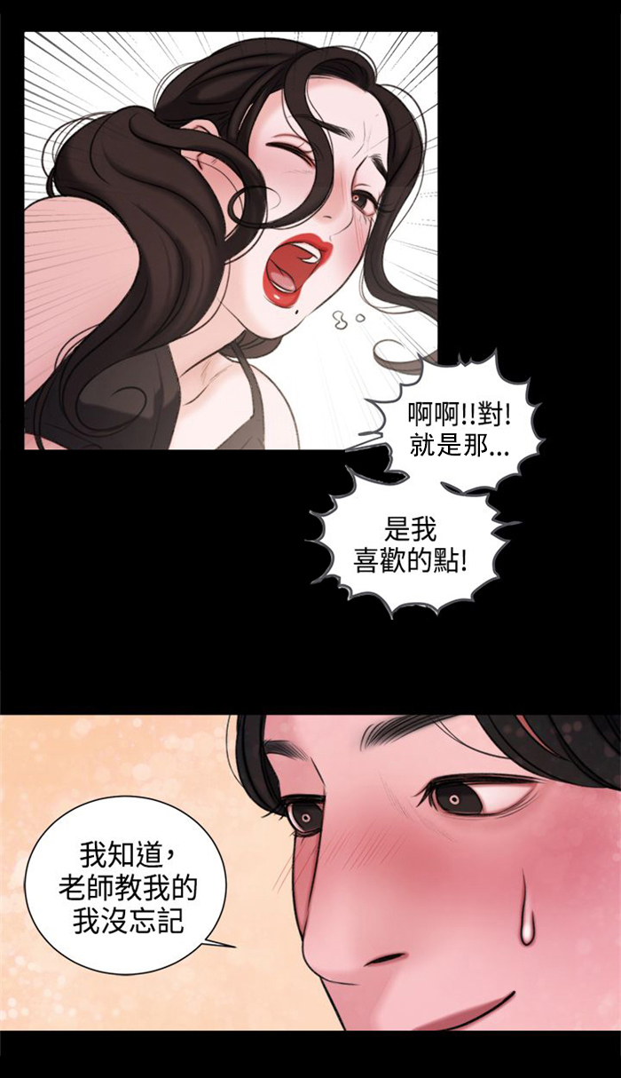 第22章：奖励4