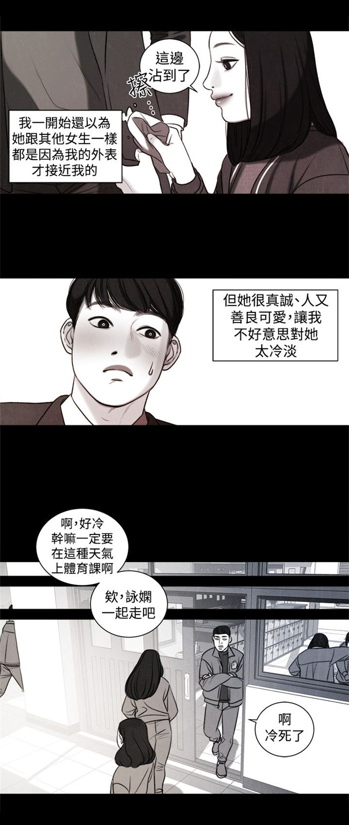 第20章：捡起来吃6