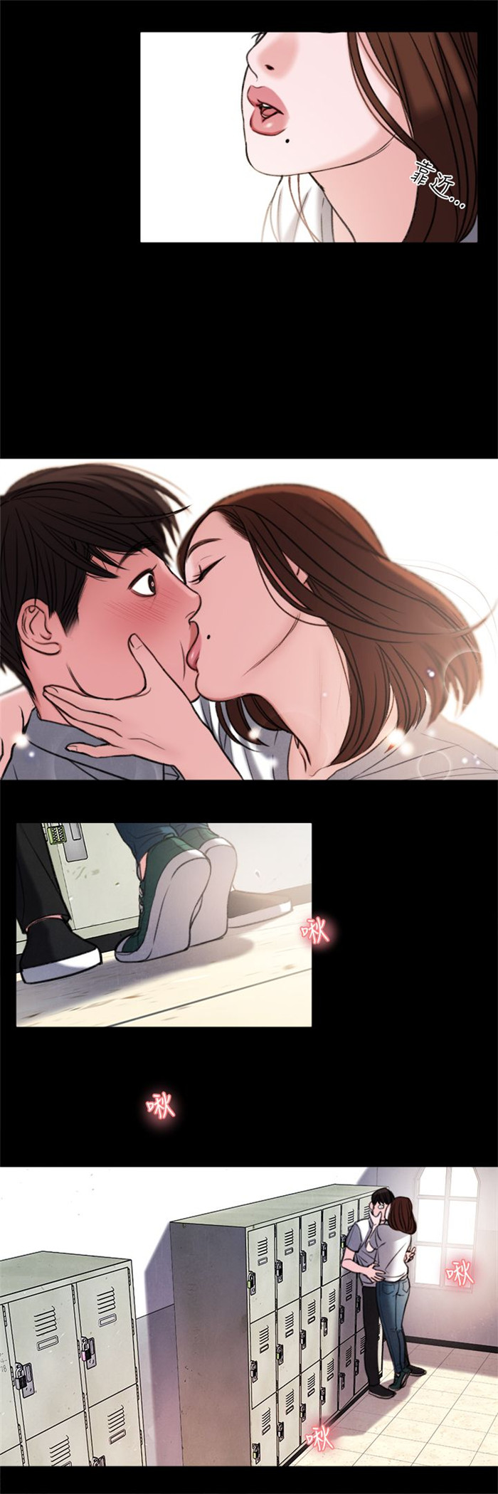 第28章：像学生吗？14