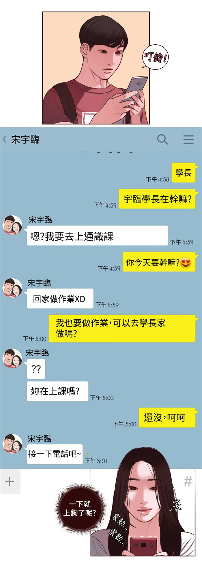 第10章：拒绝4
