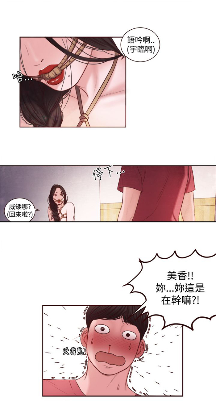 第10章：拒绝11