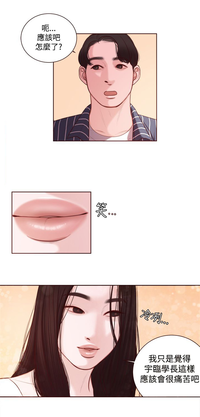 第9章：韩颂珍老师14