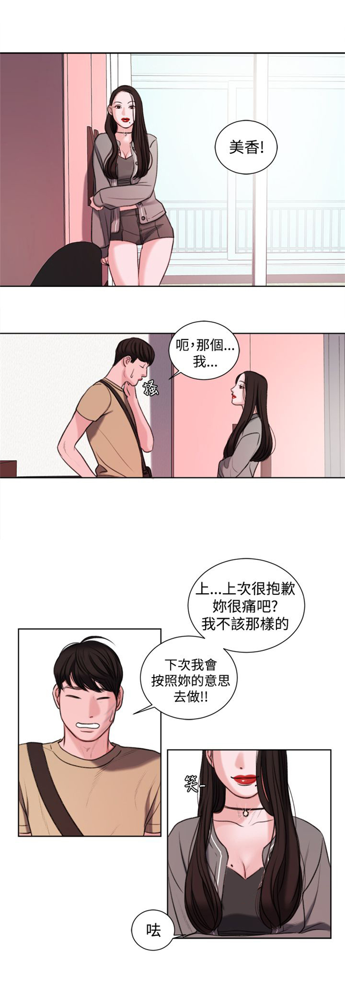 第19章：考试9
