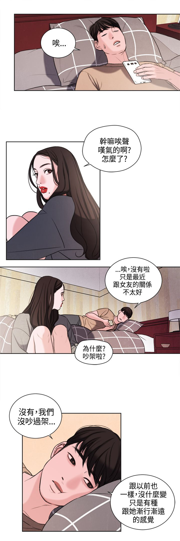 第21章：功课你该不会没做吧？5