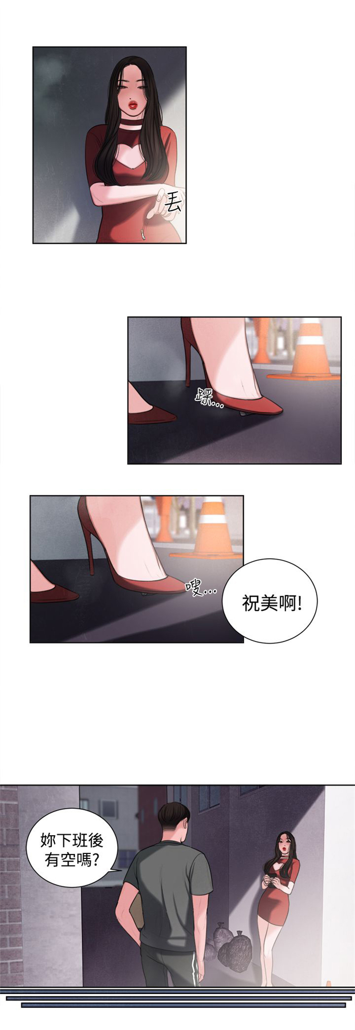 第15章：烦心的事3