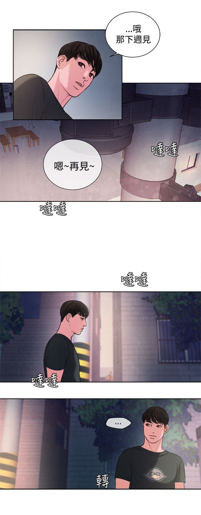 第15章：烦心的事1