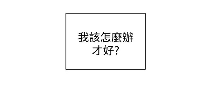 第28章：像学生吗？21