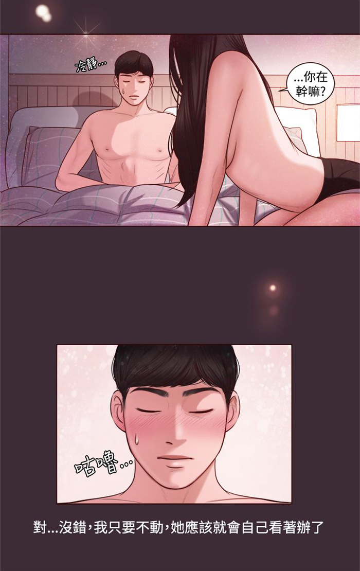 第7章：家的感觉9