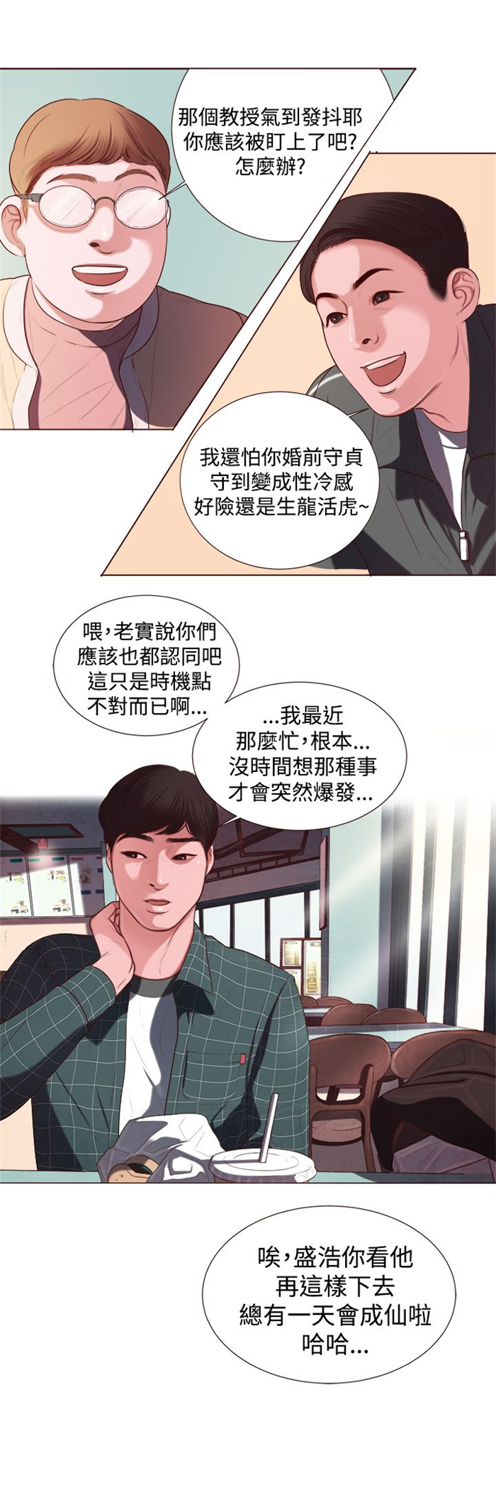 第5章：看电影2