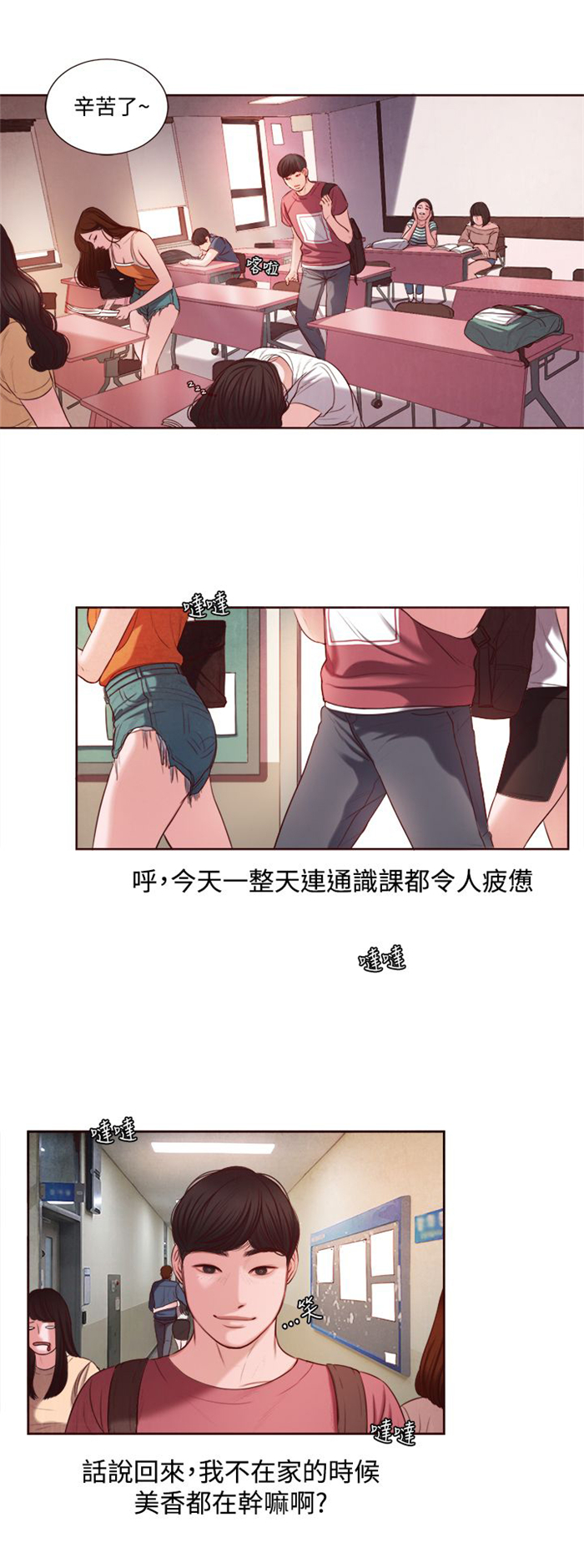 第10章：拒绝6