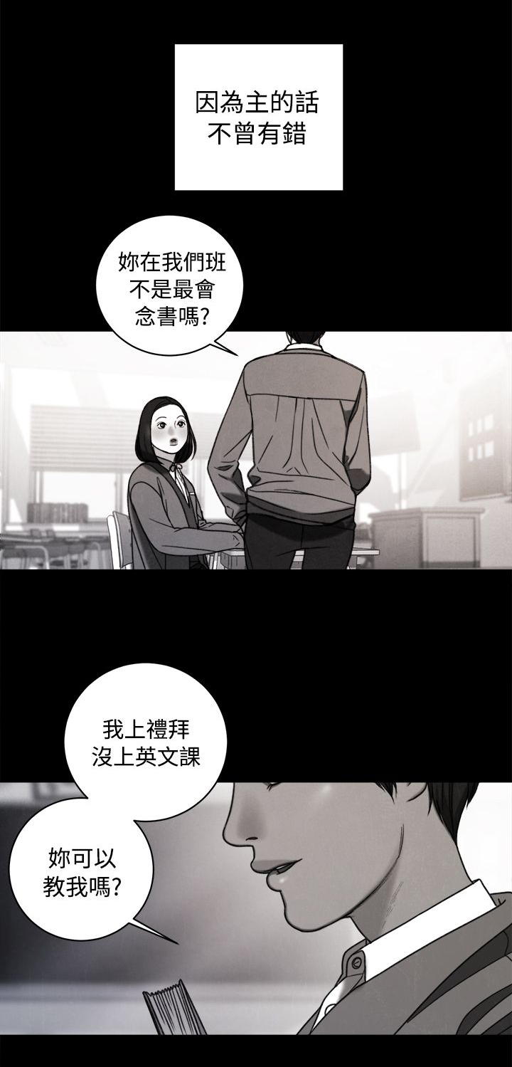 第34章：回忆10