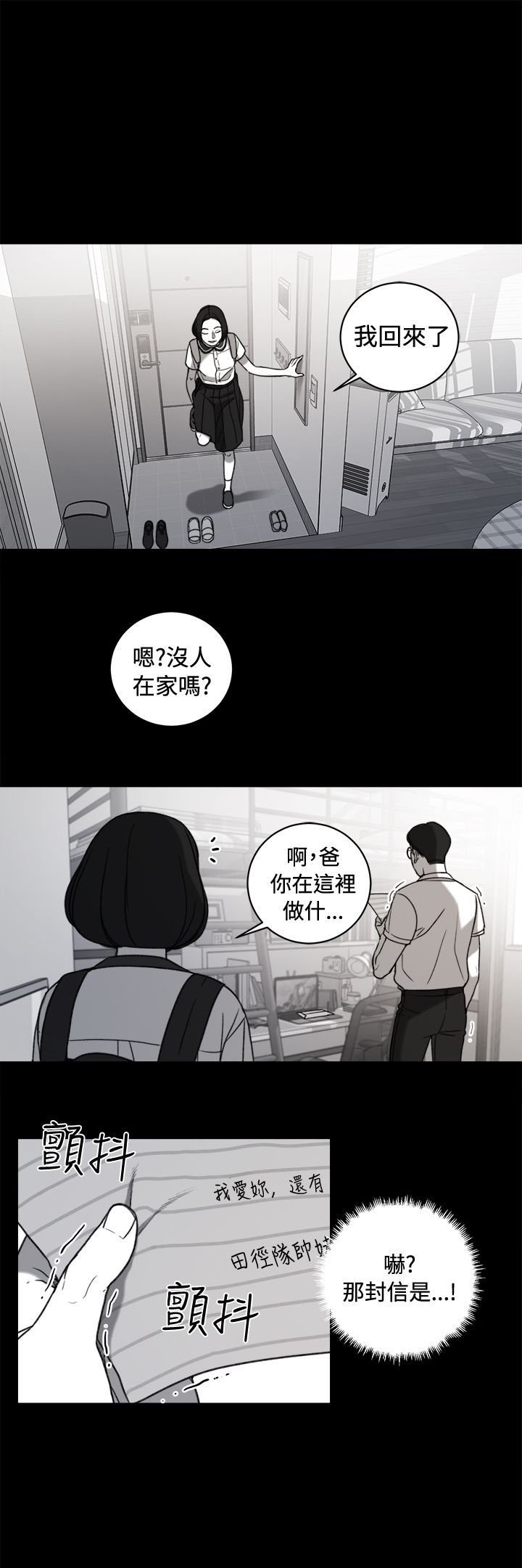 第35章：同志0