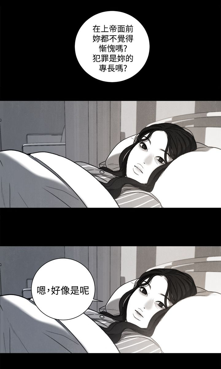 第31章：年少的回忆21