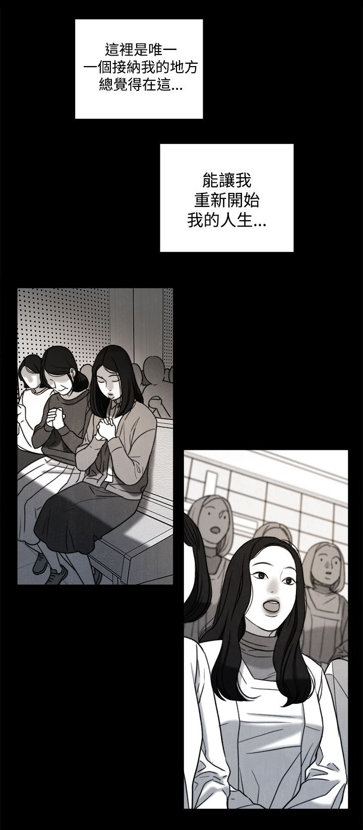 第31章：年少的回忆13