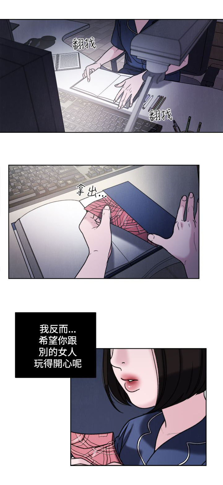 第33章：公开处刑21
