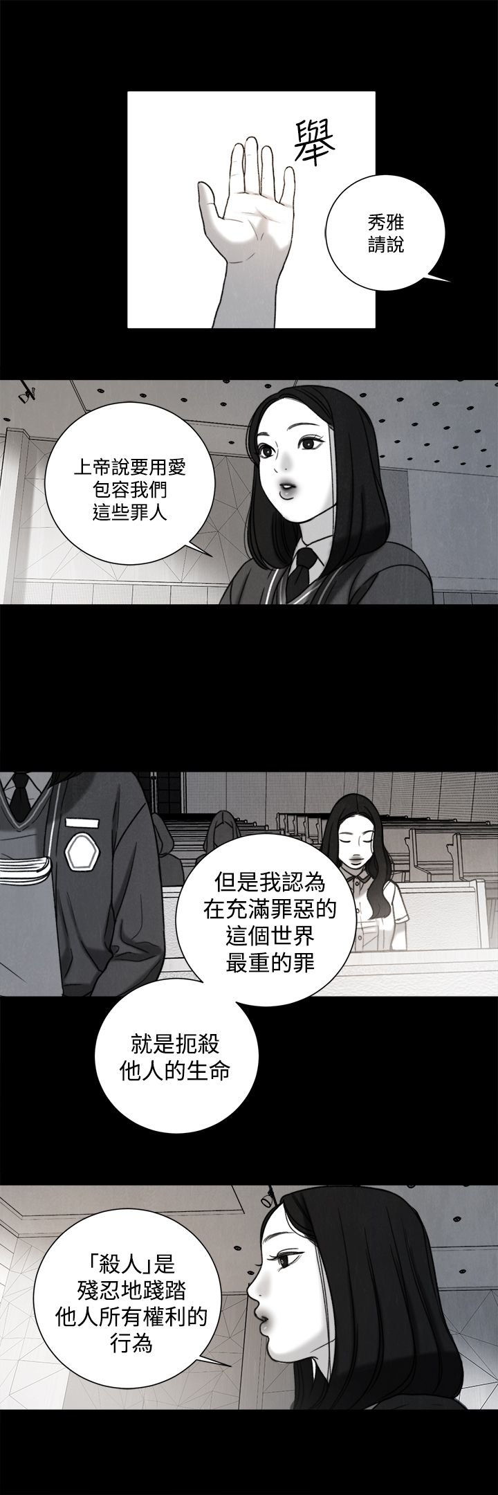 第31章：年少的回忆15