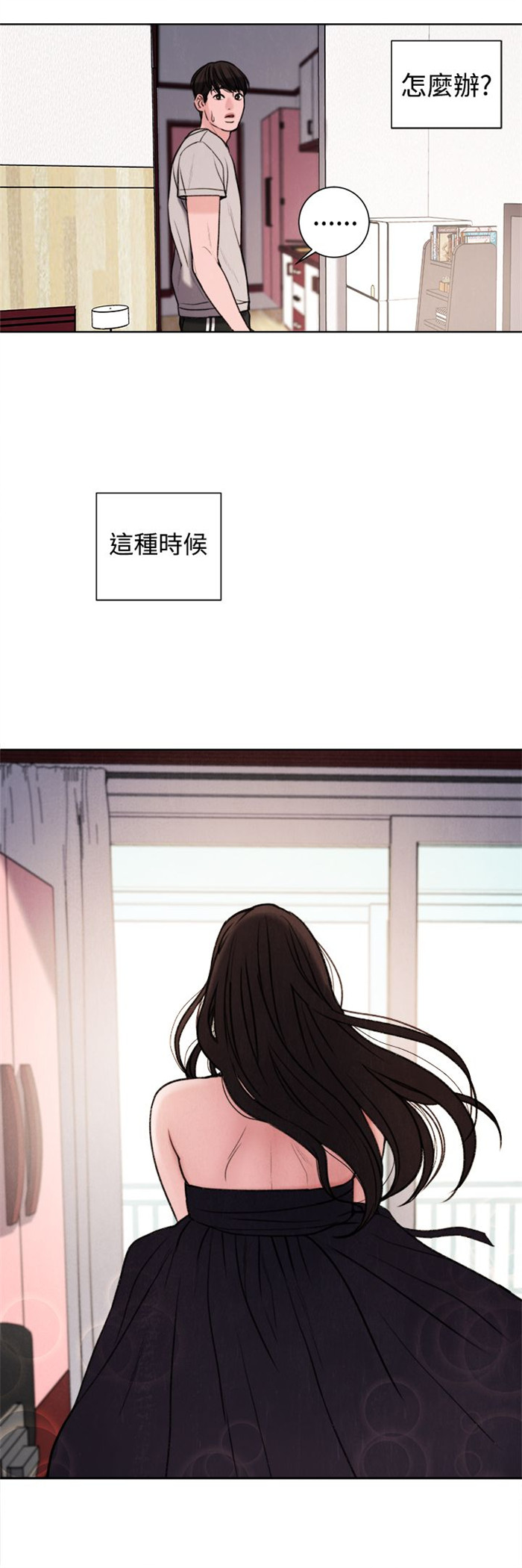 第28章：像学生吗？20
