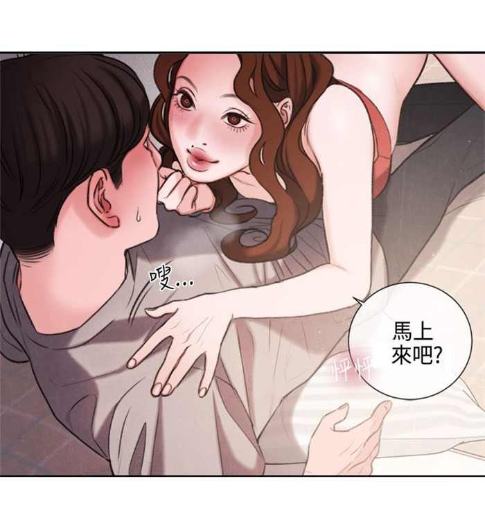 第24章：不能再错过他了17