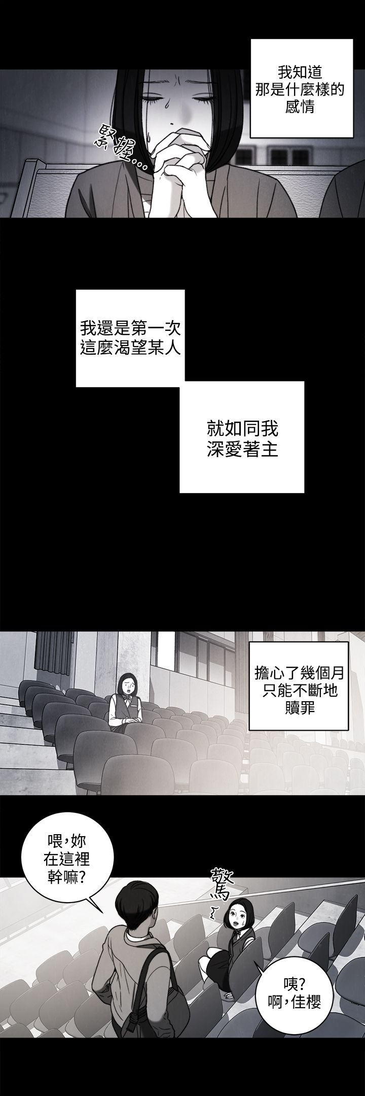 第34章：回忆12