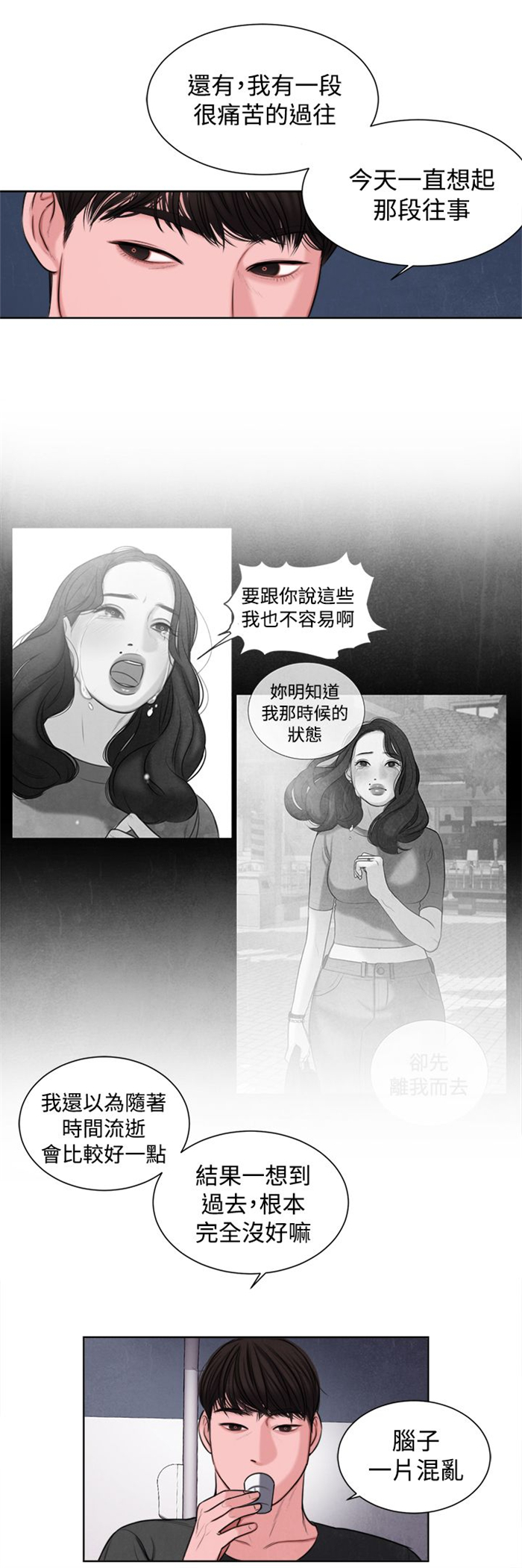 第15章：烦心的事6
