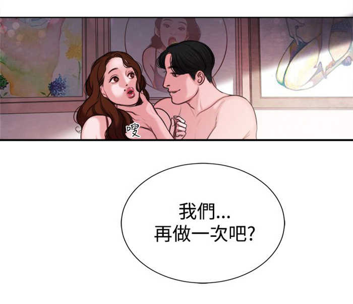 第13章：小时候19