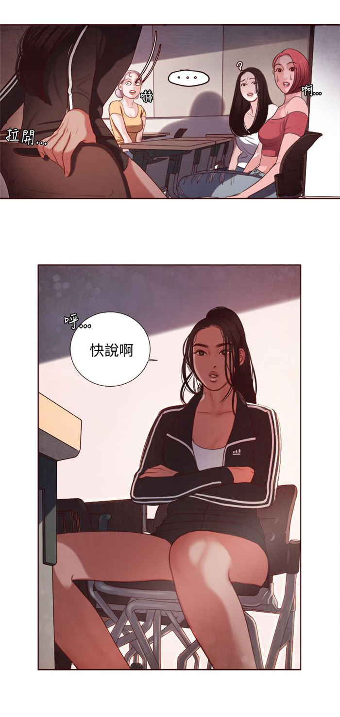 第9章：韩颂珍老师20