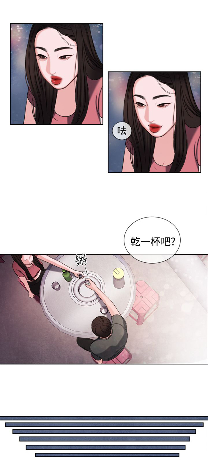 第15章：烦心的事16