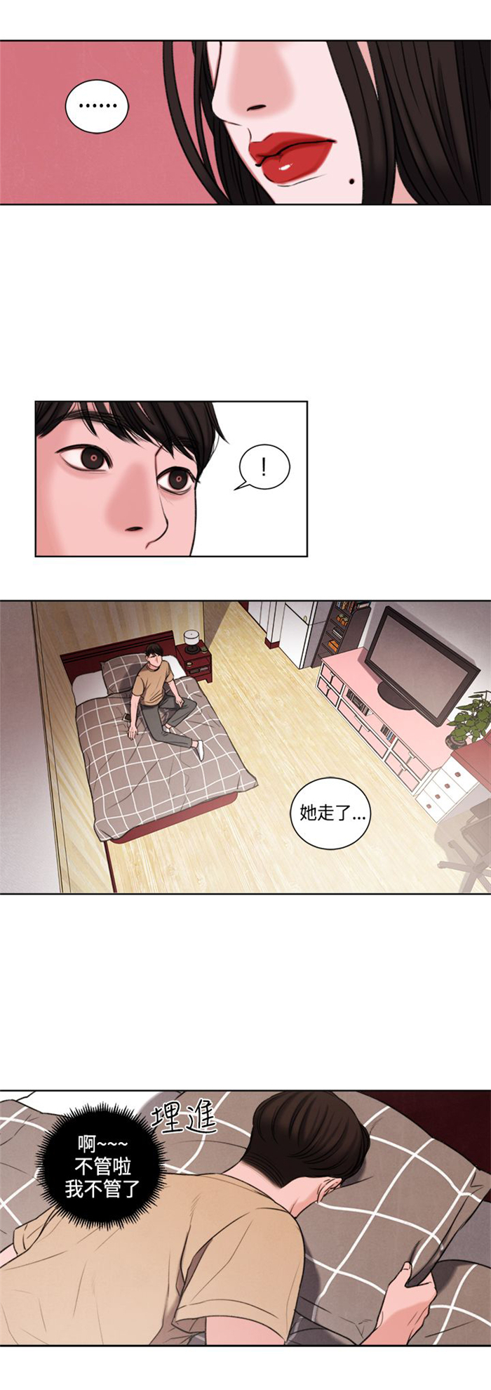 第21章：功课你该不会没做吧？8