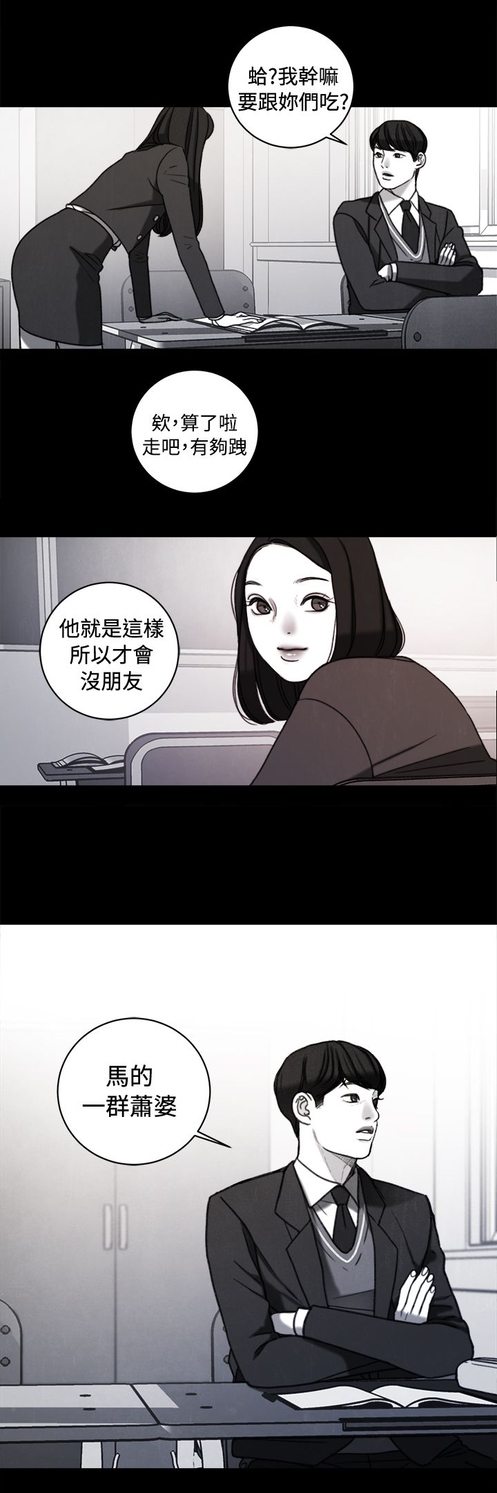 第37章：计划 一1