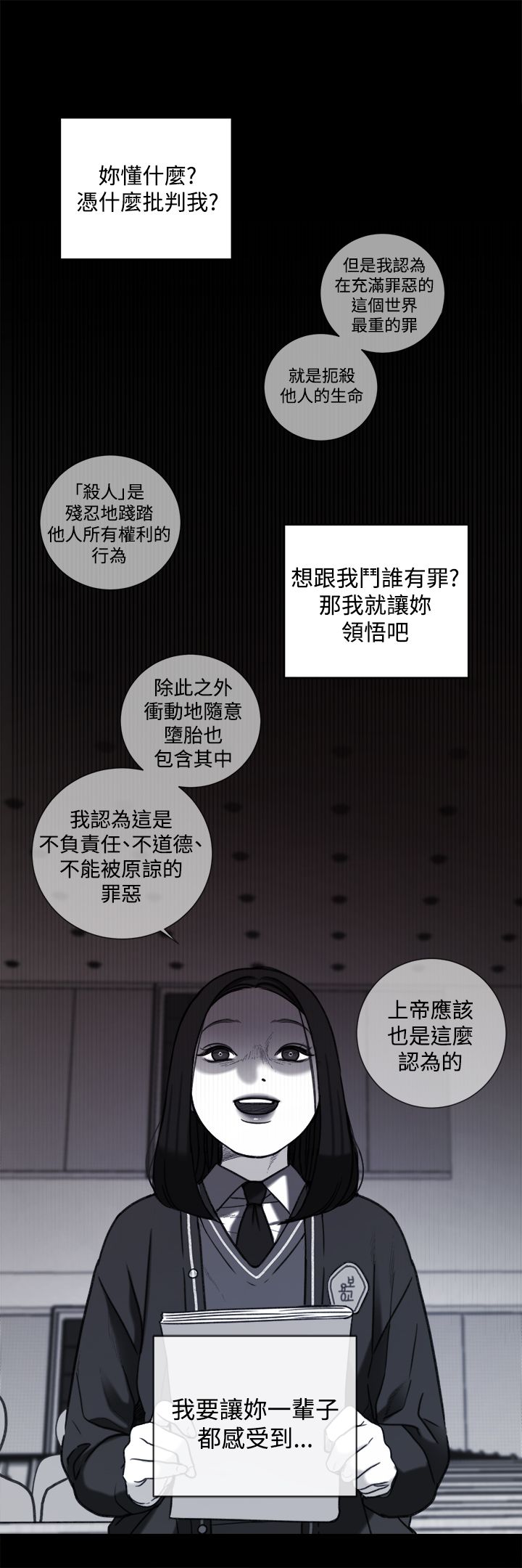 第36章：解决方法8