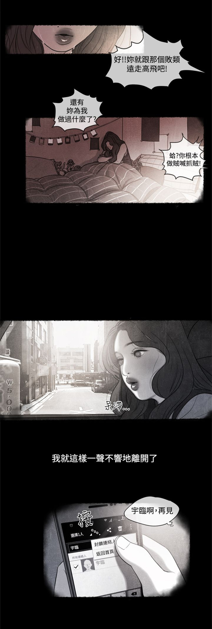 第13章：小时候7